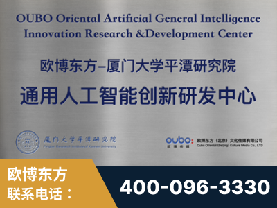 许昌-持续深耕：与厦门大学合作，深化产学研融合